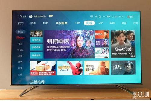 国产精品视,匠心独运，光影盛宴